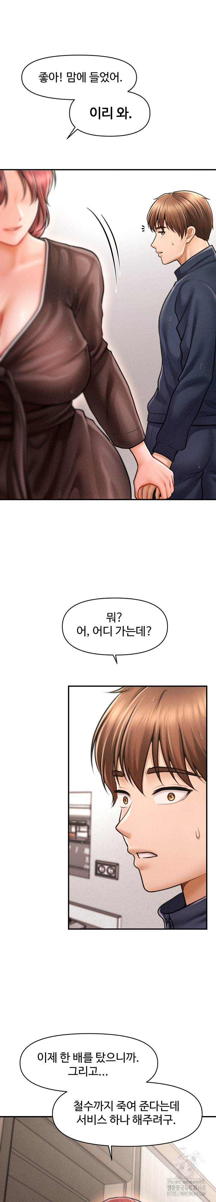 The Chairman’s Secret Son Raw Chapter 3 Page 25