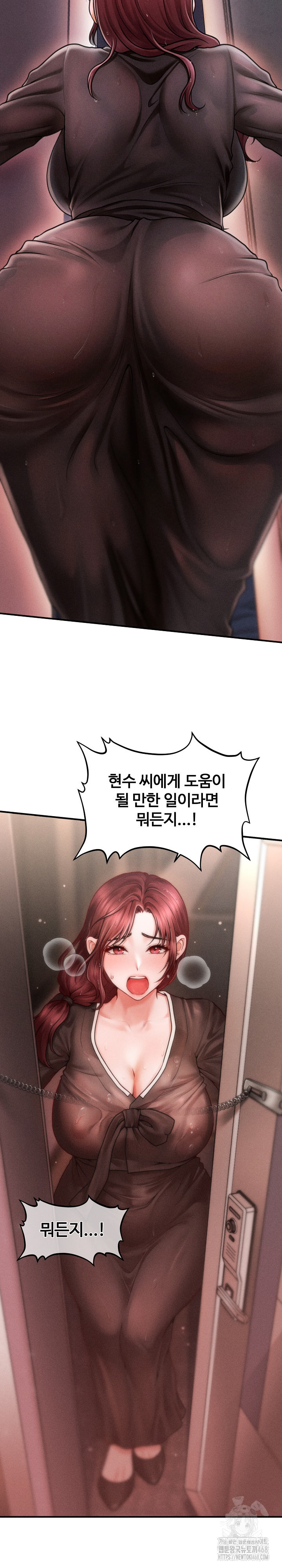 The Chairman’s Secret Son Raw Chapter 3 Page 3
