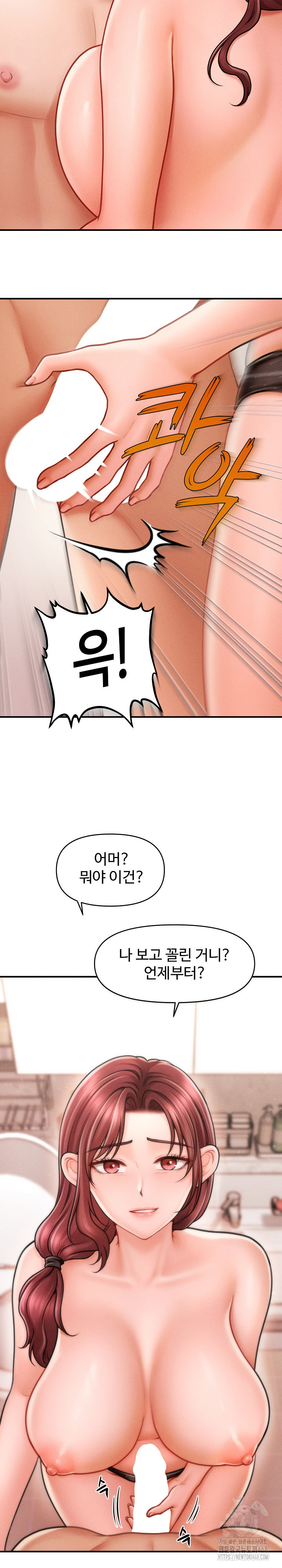 The Chairman’s Secret Son Raw Chapter 3 Page 30