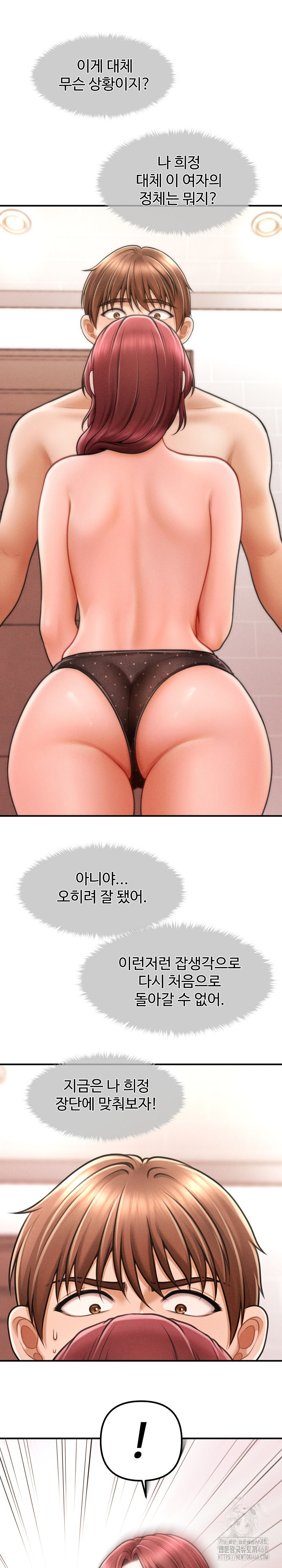 The Chairman’s Secret Son Raw Chapter 3 Page 31