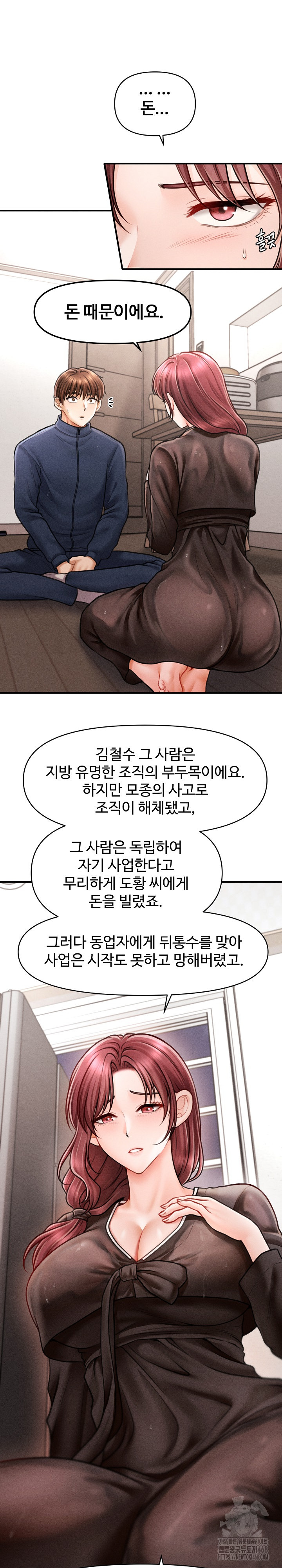 The Chairman’s Secret Son Raw Chapter 3 Page 9