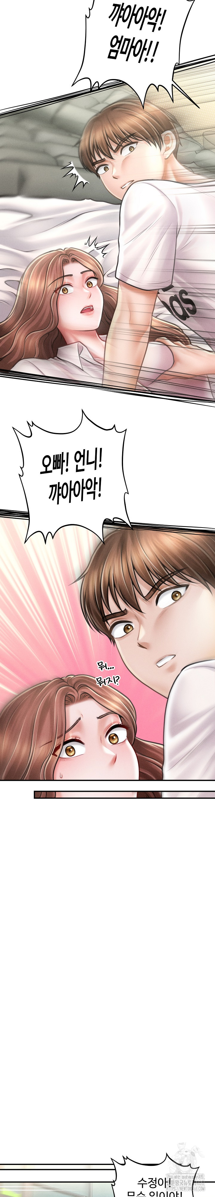 The Chairman’s Secret Son Raw Chapter 30 Page 10