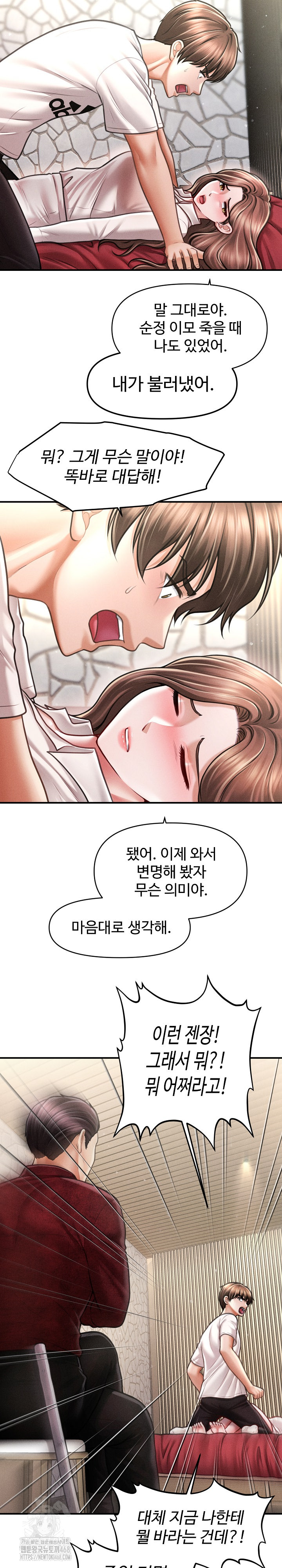 The Chairman’s Secret Son Raw Chapter 30 Page 22