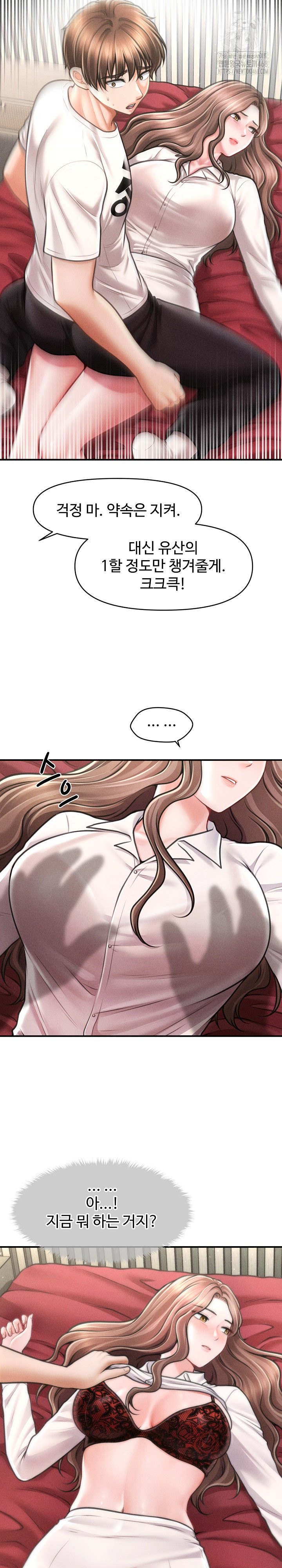 The Chairman’s Secret Son Raw Chapter 30 Page 24