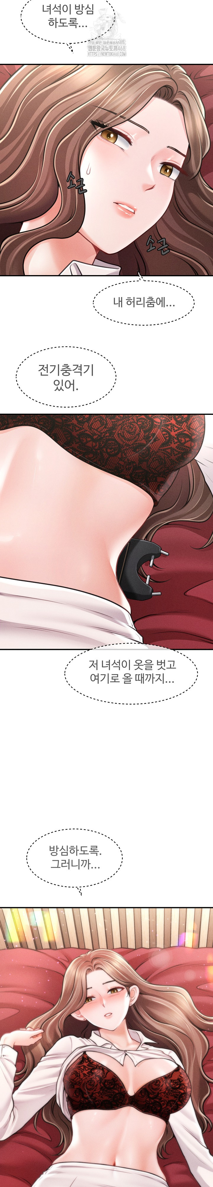 The Chairman’s Secret Son Raw Chapter 30 Page 26