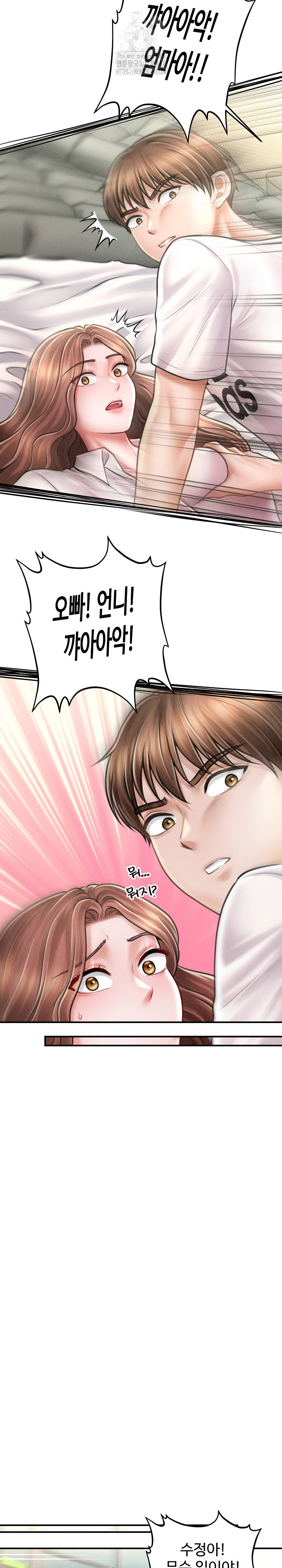 The Chairman’s Secret Son Raw Chapter 30 Page 36