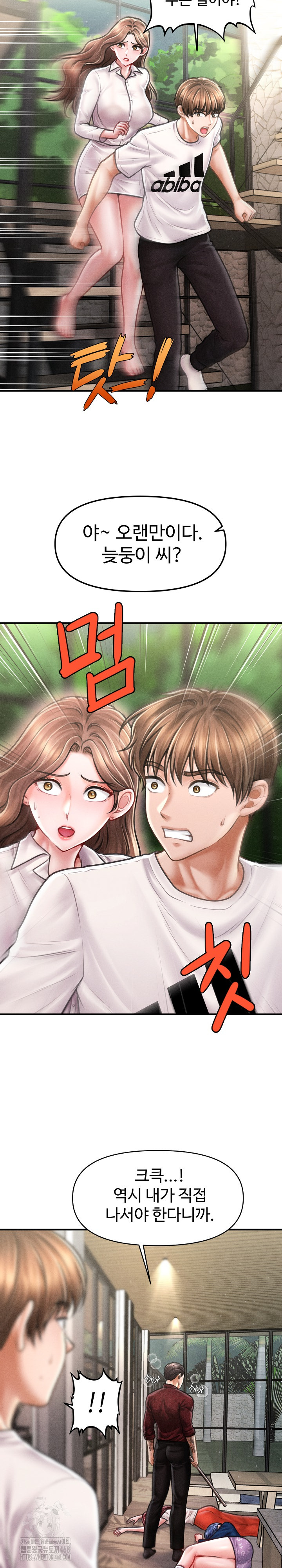 The Chairman’s Secret Son Raw Chapter 30 Page 37