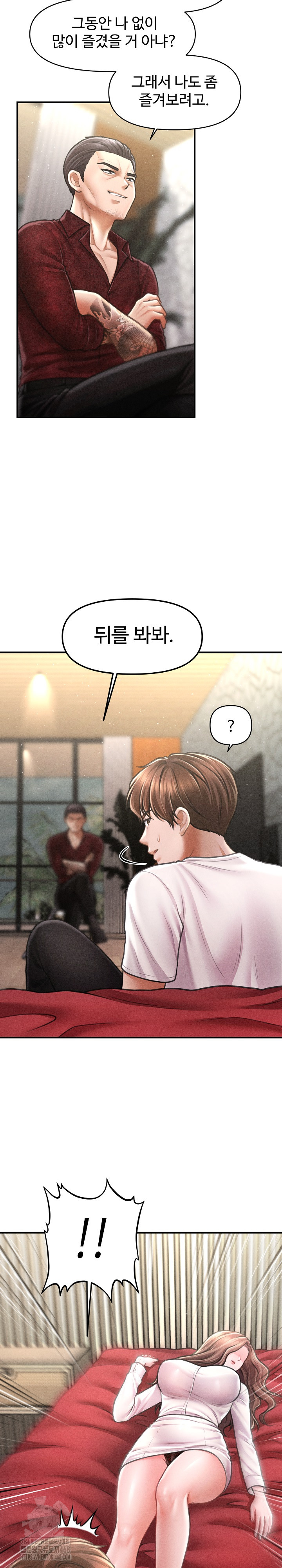 The Chairman’s Secret Son Raw Chapter 30 Page 43