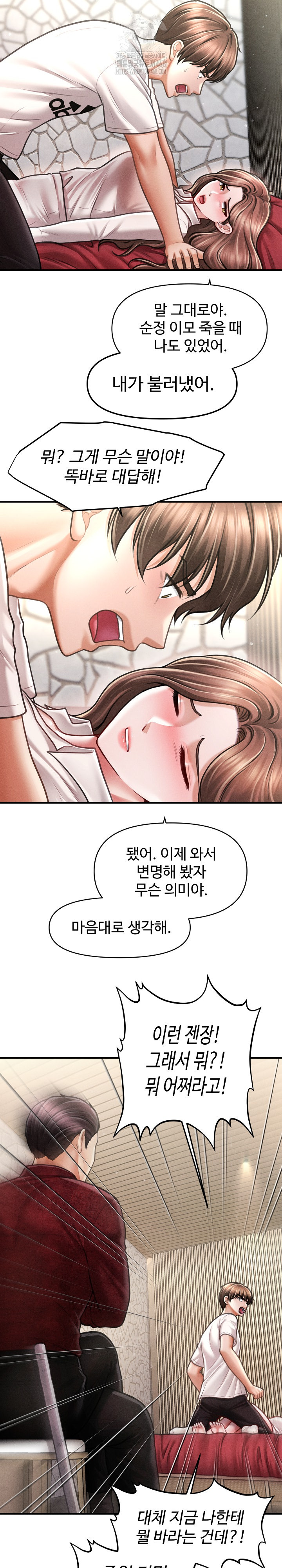 The Chairman’s Secret Son Raw Chapter 30 Page 48