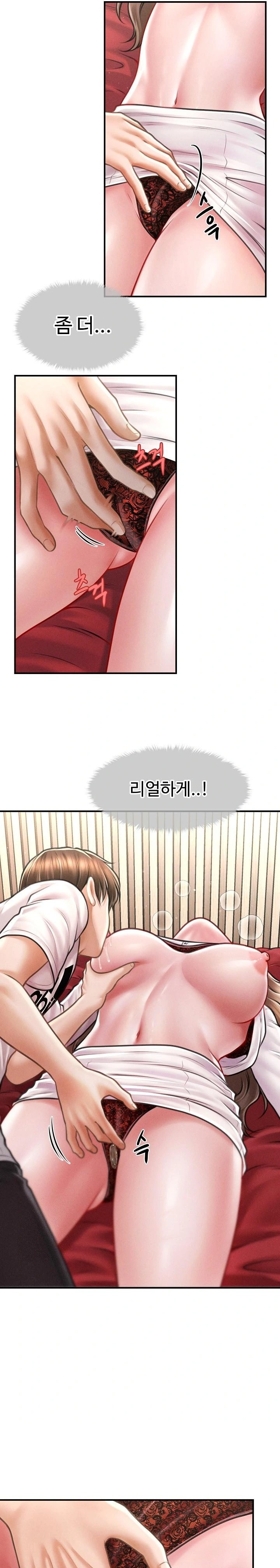The Chairman’s Secret Son Raw Chapter 31 Page 6