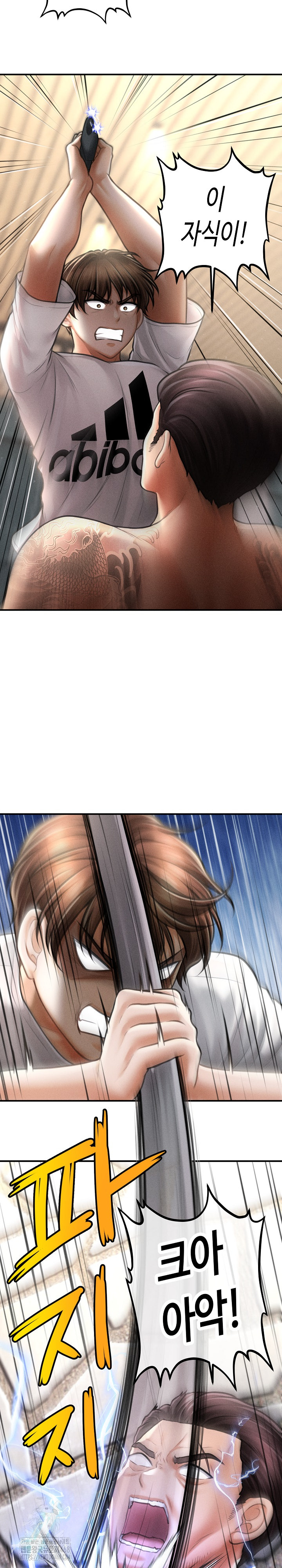 The Chairman’s Secret Son Raw Chapter 32 Page 12