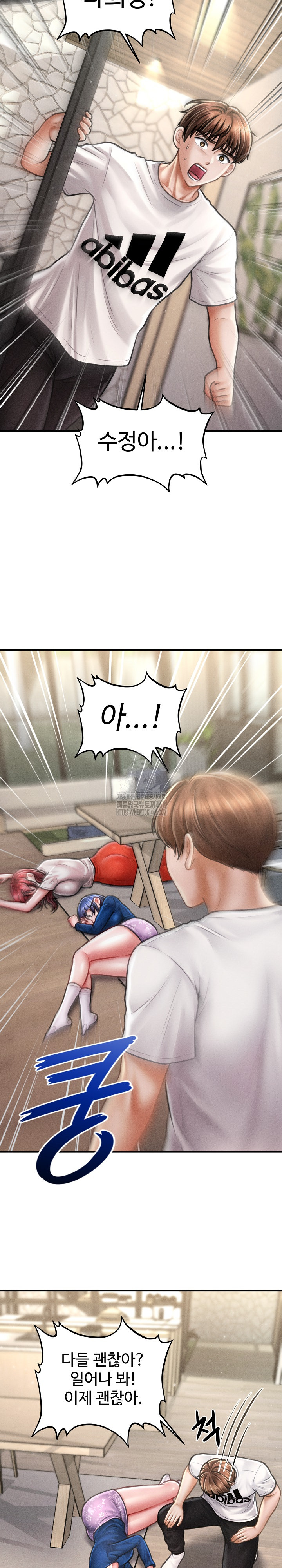 The Chairman’s Secret Son Raw Chapter 32 Page 18