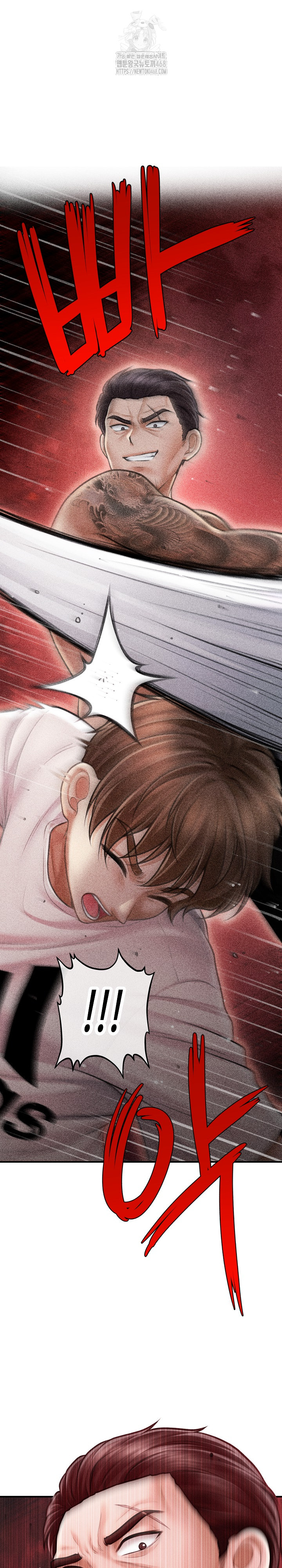 The Chairman’s Secret Son Raw Chapter 32 Page 2