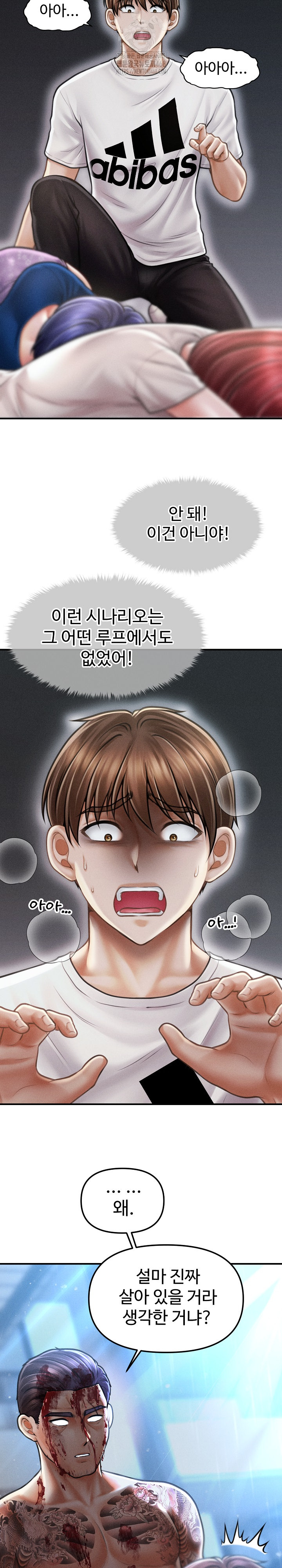 The Chairman’s Secret Son Raw Chapter 32 Page 20