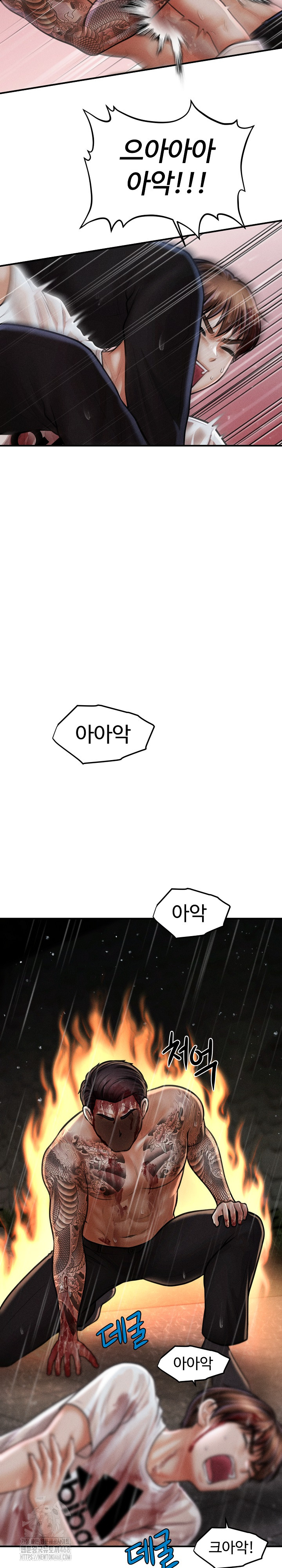 The Chairman’s Secret Son Raw Chapter 33 Page 10