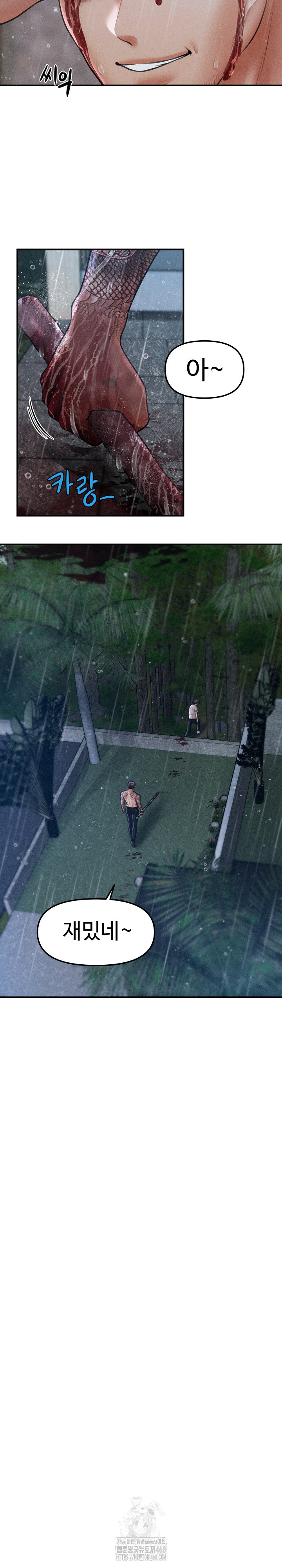The Chairman’s Secret Son Raw Chapter 33 Page 14