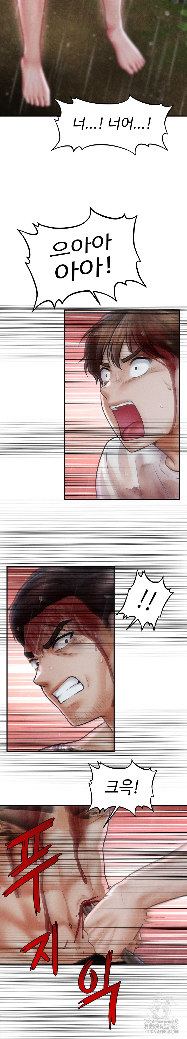 The Chairman’s Secret Son Raw Chapter 33 Page 21
