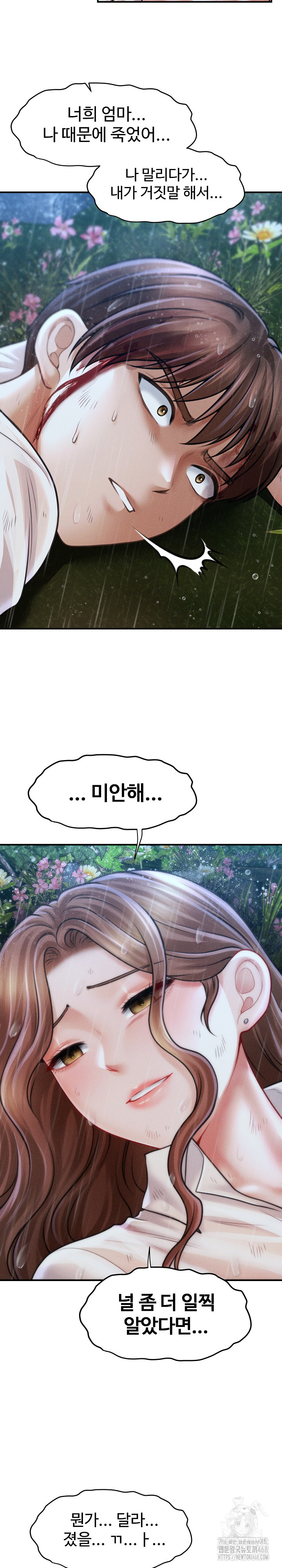 The Chairman’s Secret Son Raw Chapter 33 Page 27