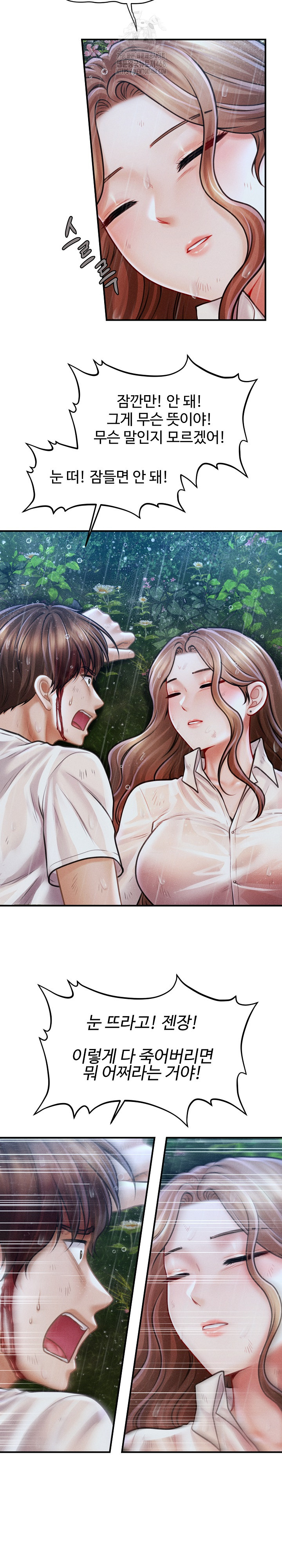 The Chairman’s Secret Son Raw Chapter 33 Page 28
