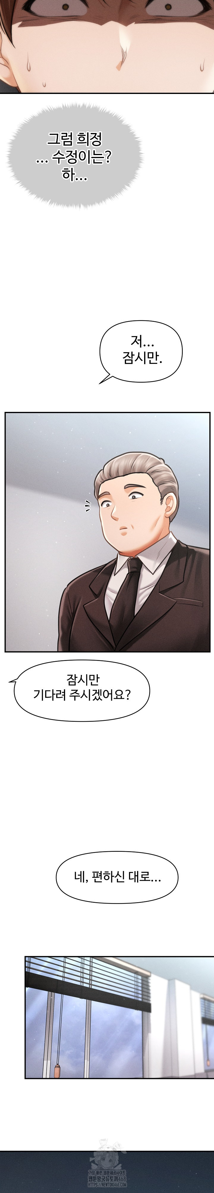 The Chairman’s Secret Son Raw Chapter 34 Page 12