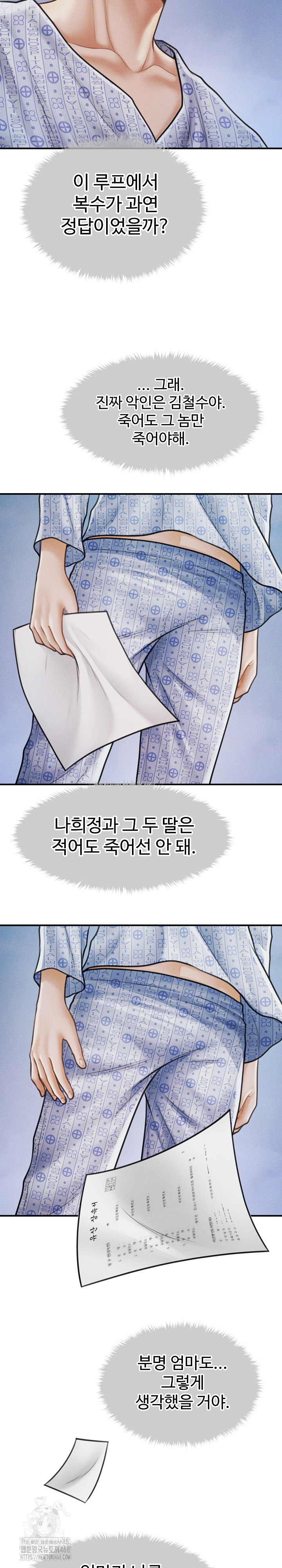 The Chairman’s Secret Son Raw Chapter 34 Page 14