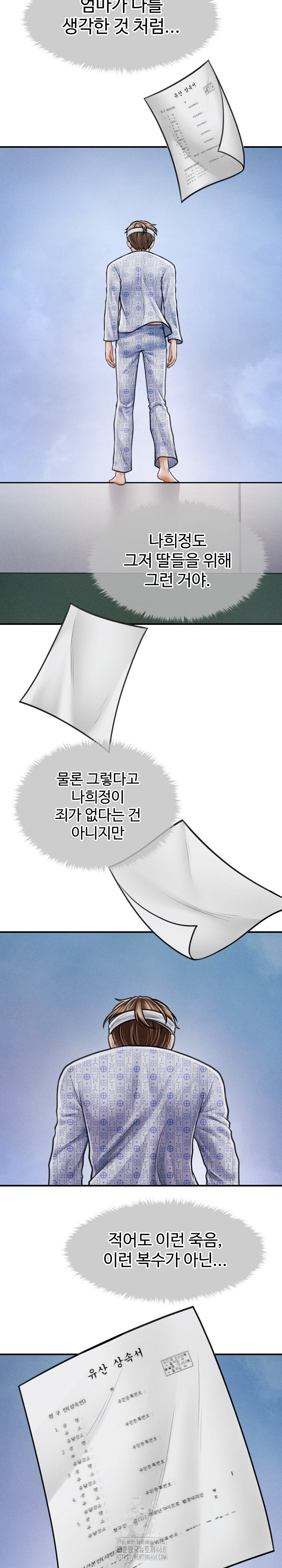 The Chairman’s Secret Son Raw Chapter 34 Page 15