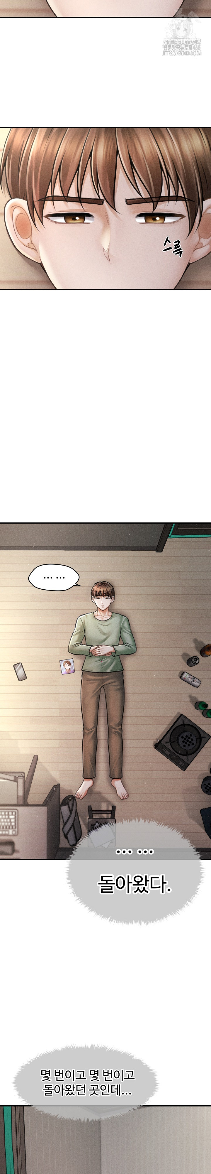 The Chairman’s Secret Son Raw Chapter 34 Page 18
