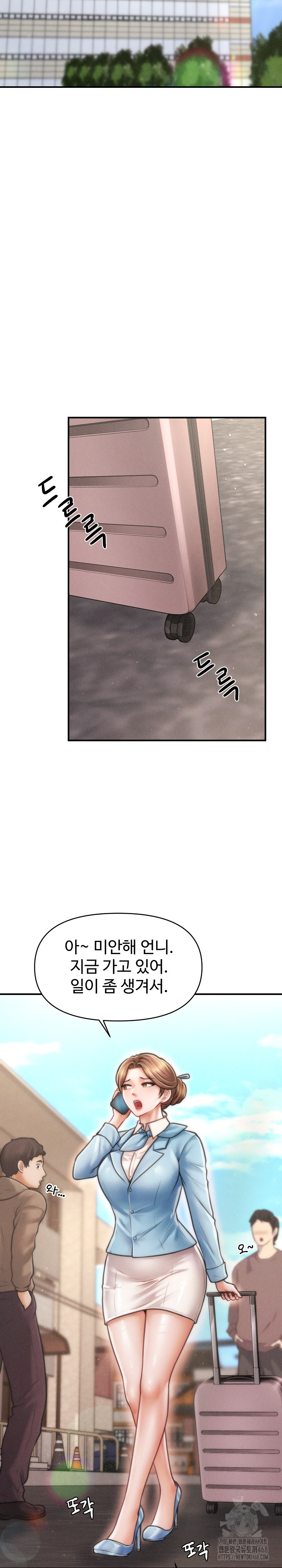 The Chairman’s Secret Son Raw Chapter 34 Page 21
