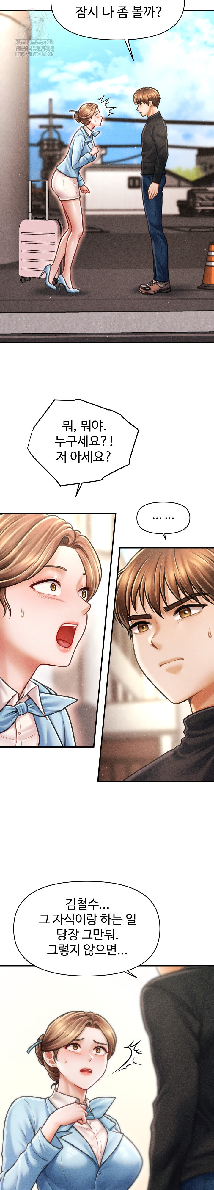 The Chairman’s Secret Son Raw Chapter 34 Page 26