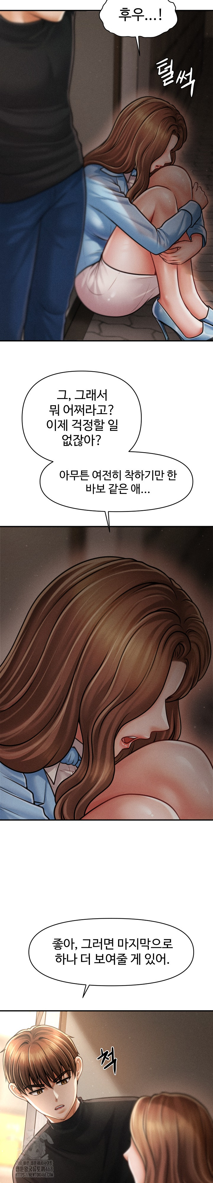 The Chairman’s Secret Son Raw Chapter 35 Page 15