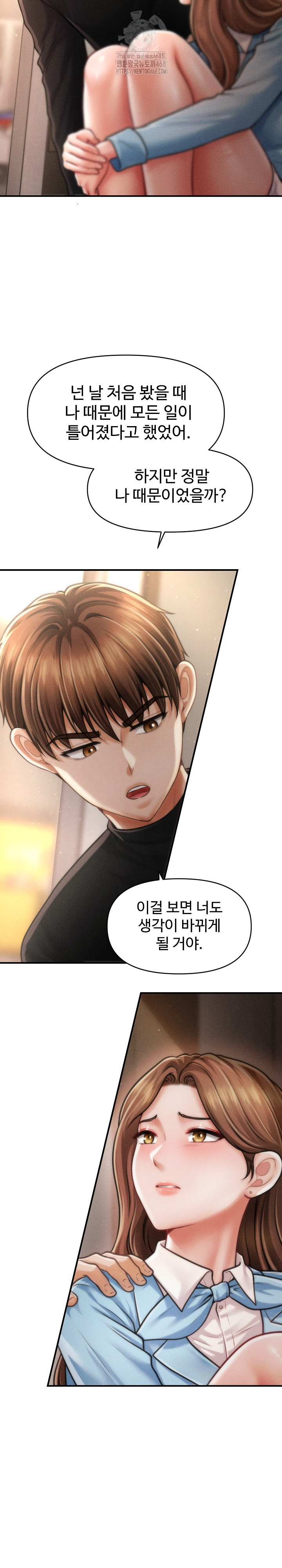 The Chairman’s Secret Son Raw Chapter 35 Page 16