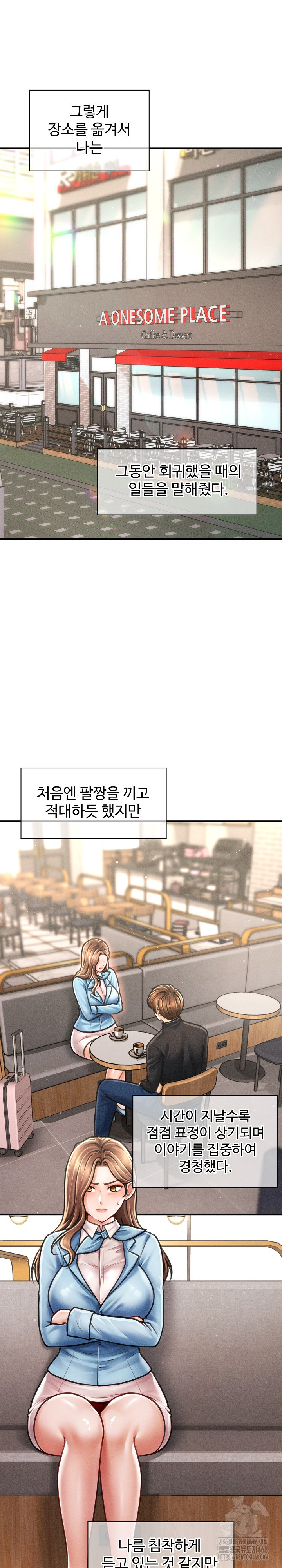 The Chairman’s Secret Son Raw Chapter 35 Page 2