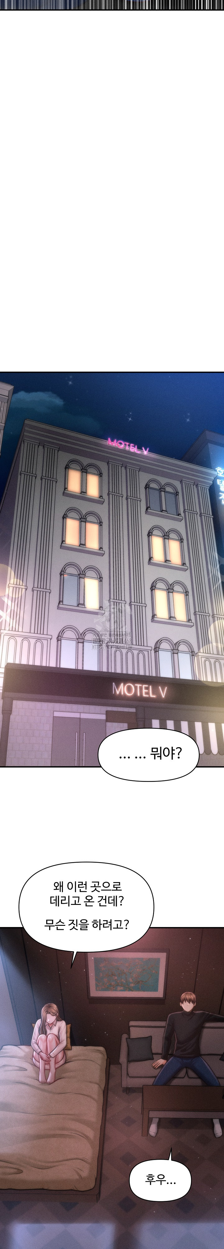 The Chairman’s Secret Son Raw Chapter 35 Page 21