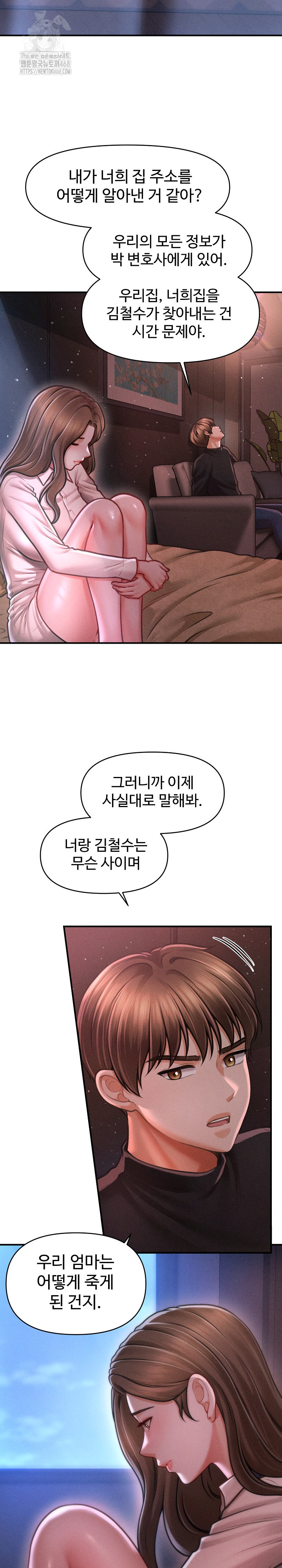 The Chairman’s Secret Son Raw Chapter 35 Page 22