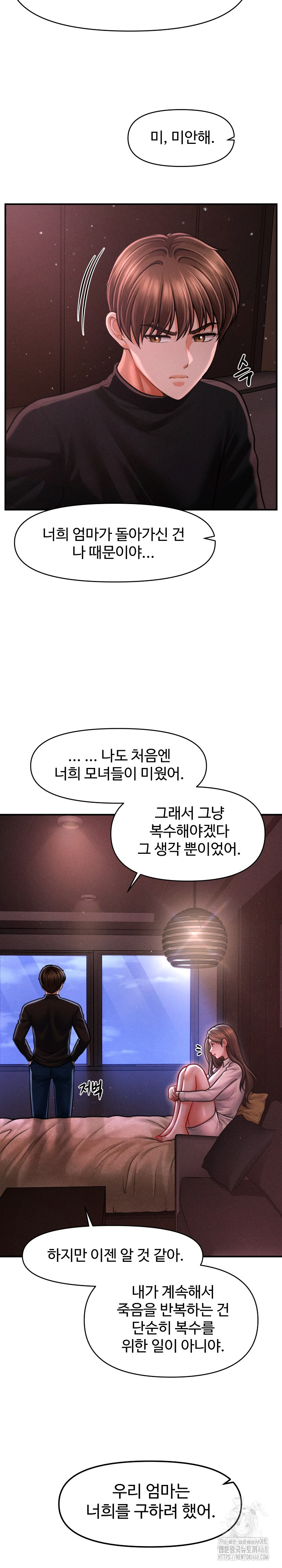 The Chairman’s Secret Son Raw Chapter 35 Page 24