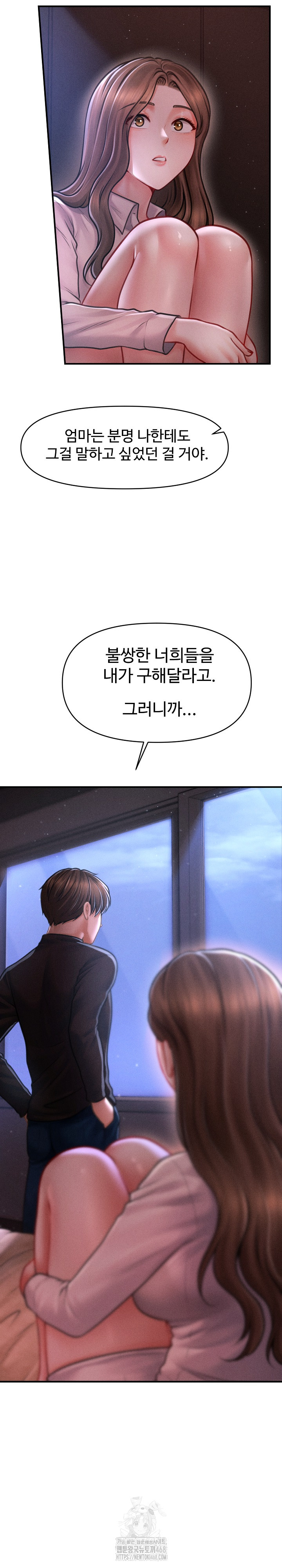 The Chairman’s Secret Son Raw Chapter 35 Page 25