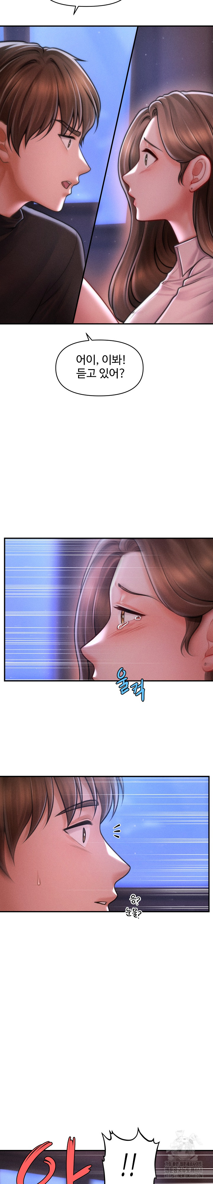 The Chairman’s Secret Son Raw Chapter 35 Page 27