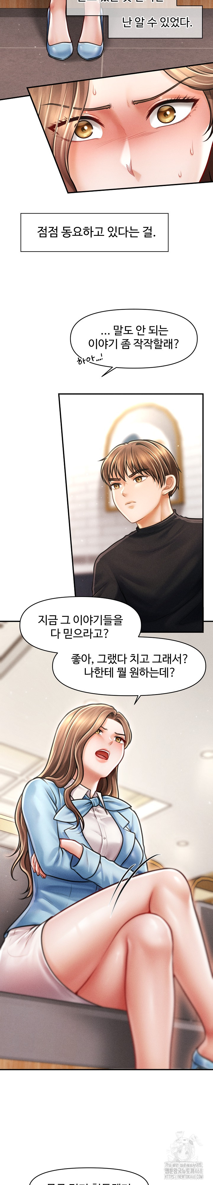 The Chairman’s Secret Son Raw Chapter 35 Page 3