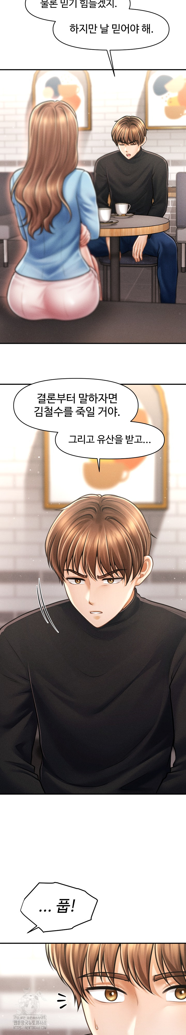 The Chairman’s Secret Son Raw Chapter 35 Page 4