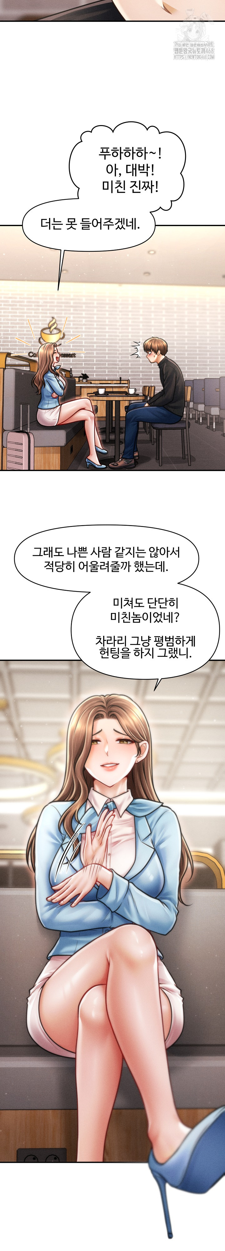 The Chairman’s Secret Son Raw Chapter 35 Page 5