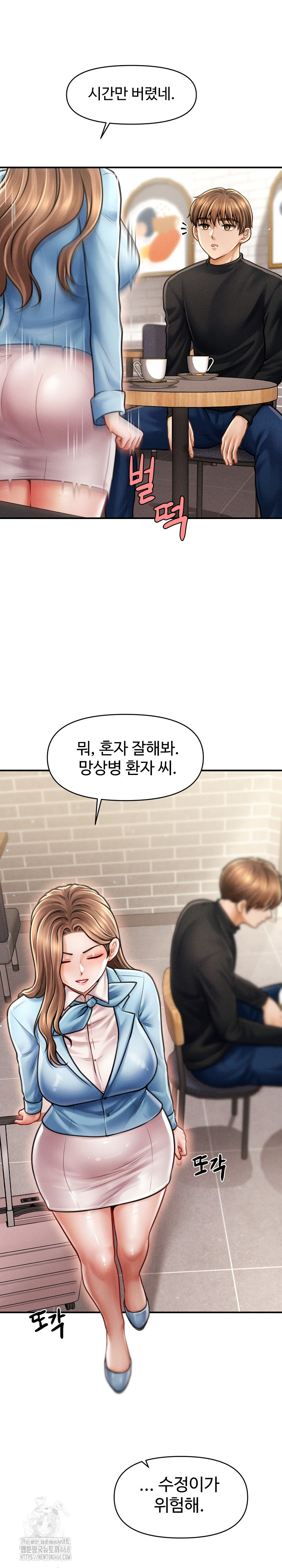 The Chairman’s Secret Son Raw Chapter 35 Page 6