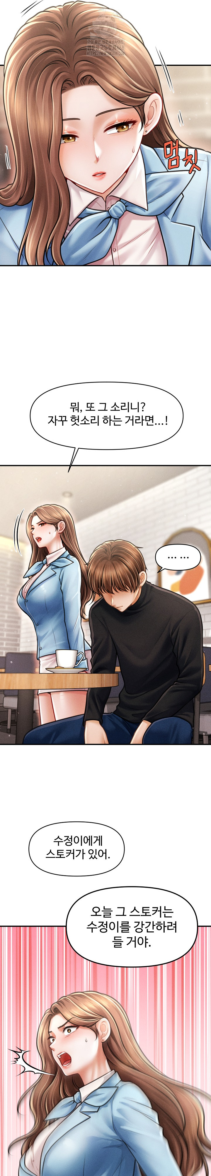 The Chairman’s Secret Son Raw Chapter 35 Page 7