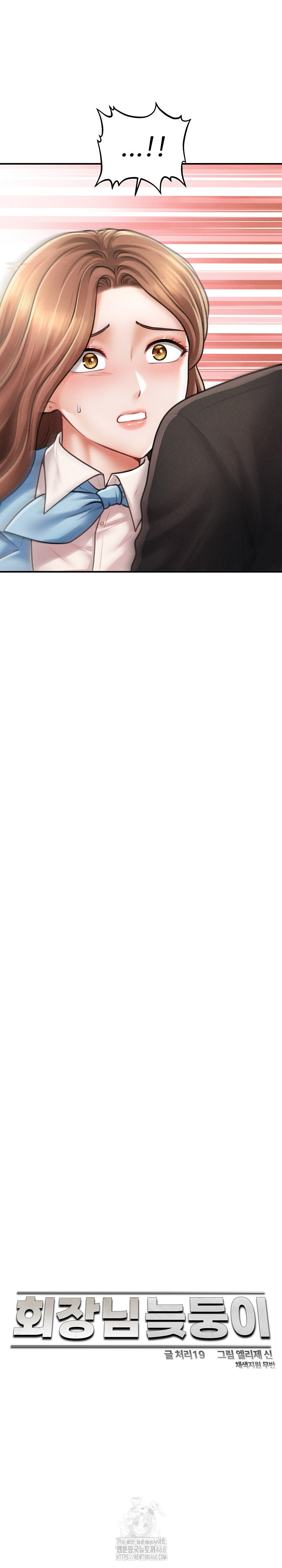 The Chairman’s Secret Son Raw Chapter 35 Page 9