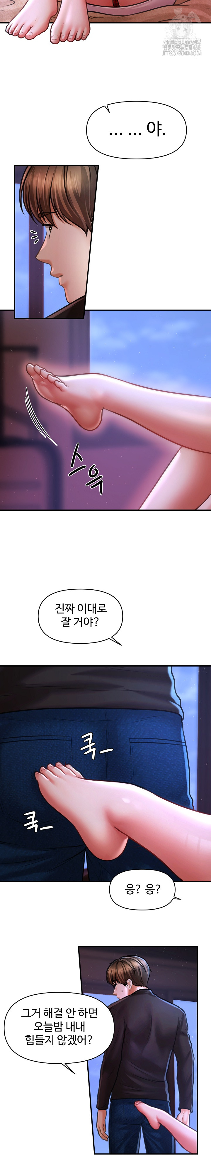 The Chairman’s Secret Son Raw Chapter 36 Page 10