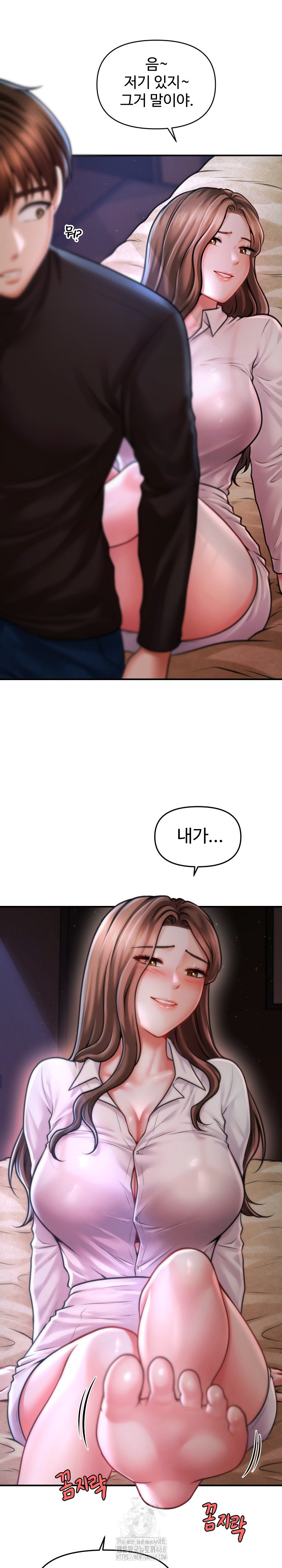 The Chairman’s Secret Son Raw Chapter 36 Page 11