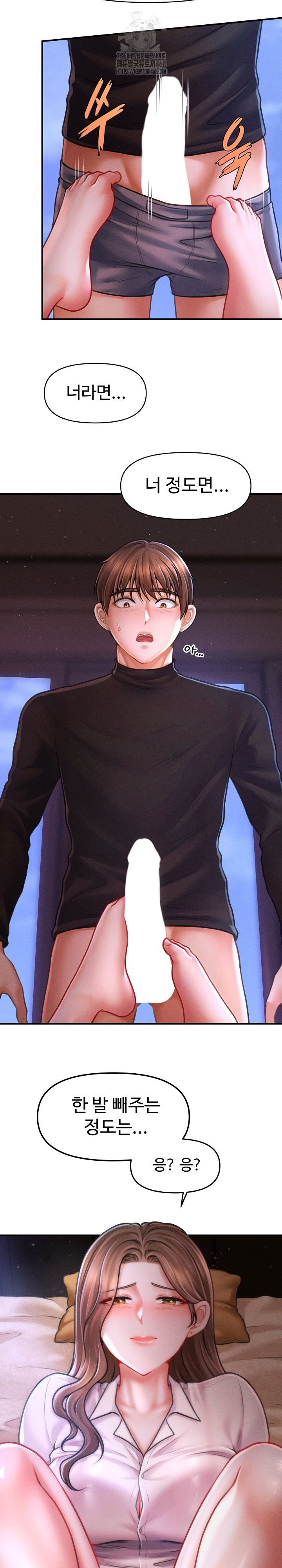 The Chairman’s Secret Son Raw Chapter 36 Page 15