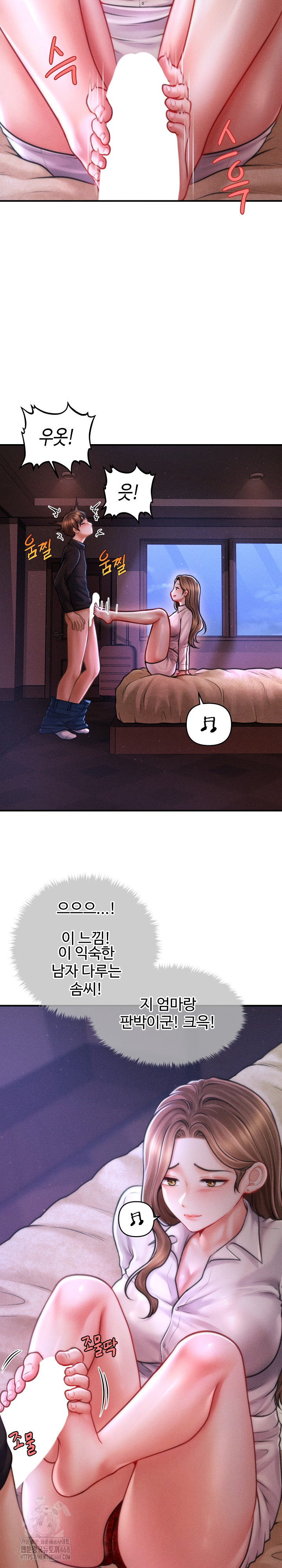 The Chairman’s Secret Son Raw Chapter 36 Page 16