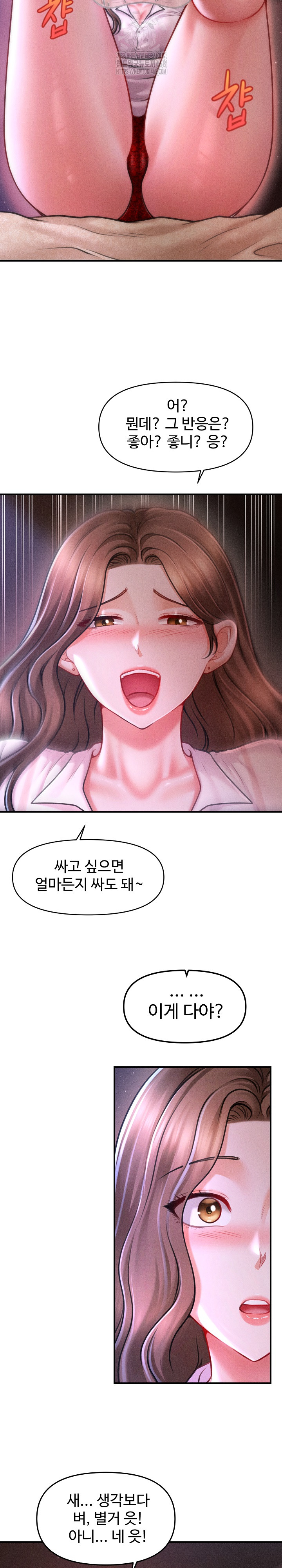 The Chairman’s Secret Son Raw Chapter 36 Page 19