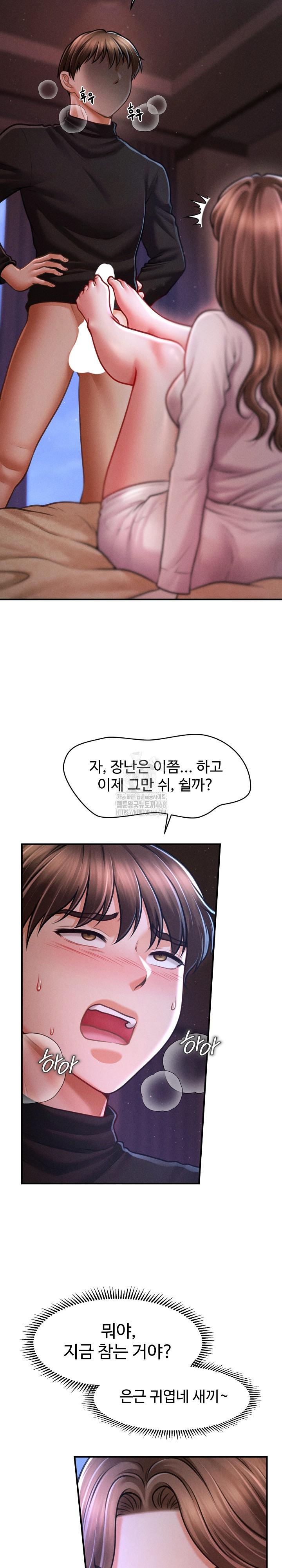 The Chairman’s Secret Son Raw Chapter 36 Page 20