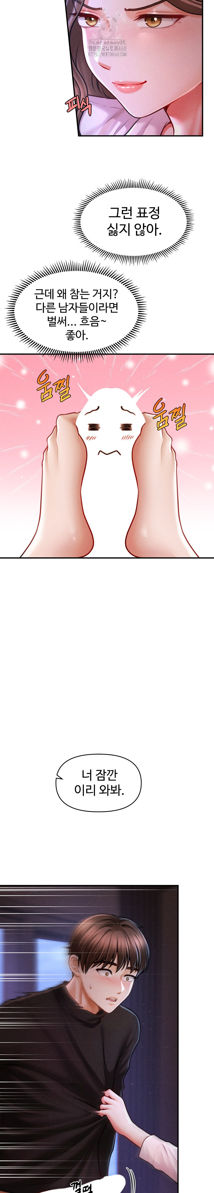 The Chairman’s Secret Son Raw Chapter 36 Page 21